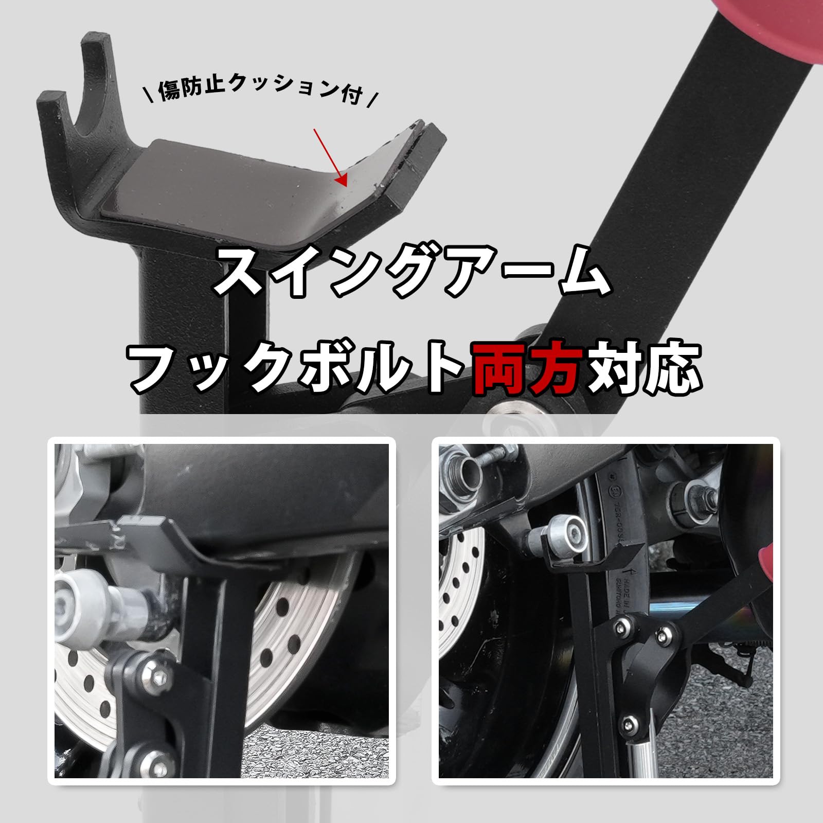 Amazon.co.jp: MOTOTOMO (モトトモ) バイク メンテナンススタンド リア